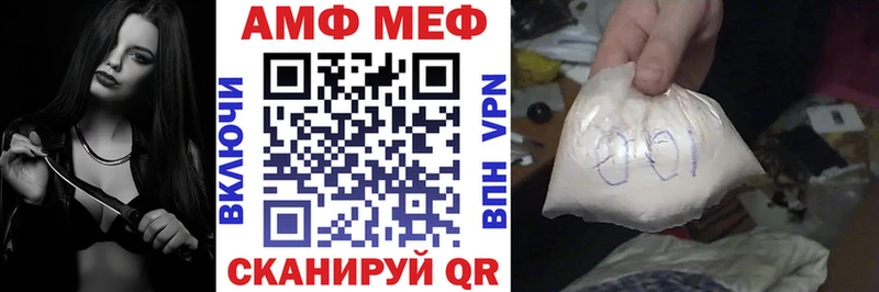 Амфетамин Premium Купить закладки Верхняя Тура