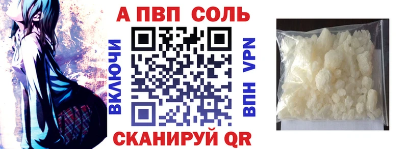 Купить где  Верхняя Тура  Alpha PVP СК КРИС 