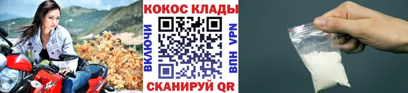Купить где  Верхняя Тура  COCAIN Колумбийский 