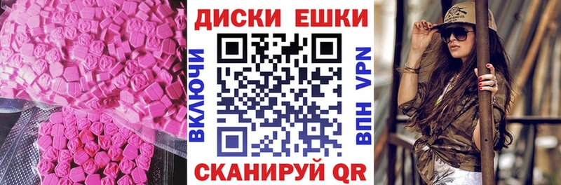 ЭКСТАЗИ 280 MDMA Верхняя Тура