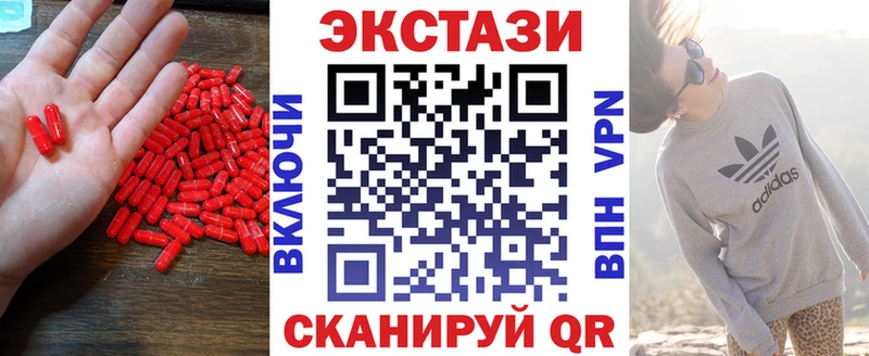 Ecstasy mix  Купить где  Верхняя Тура 