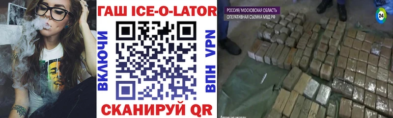 Купить закладки  Верхняя Тура  ГАШИШ гашик 