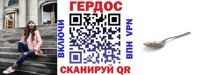 ГЕРОИН герыч  Купить закладки  Верхняя Тура 