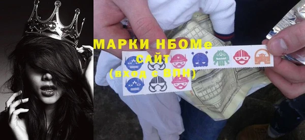 кристаллы Богородск