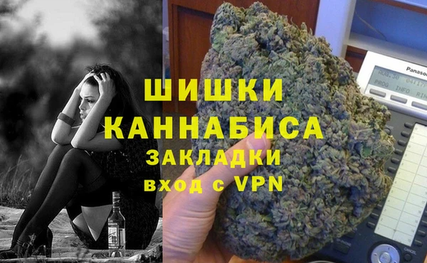 кристаллы Богородск