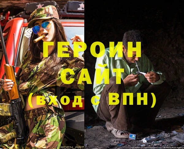 гидропоника Богданович