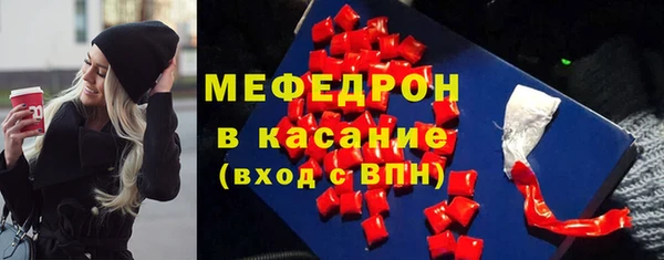 кристаллы Богородск