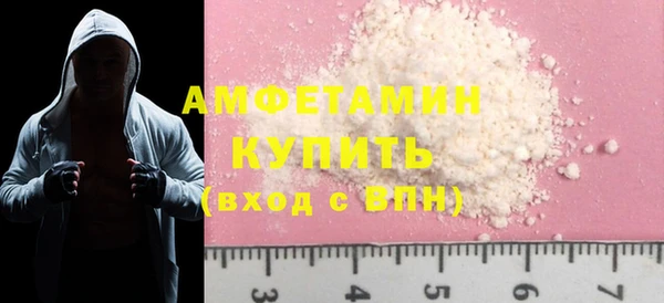 кристаллы Богородск