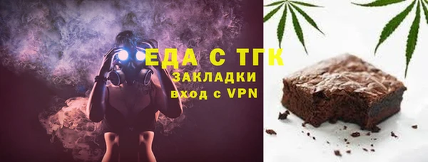 кристаллы Богородск