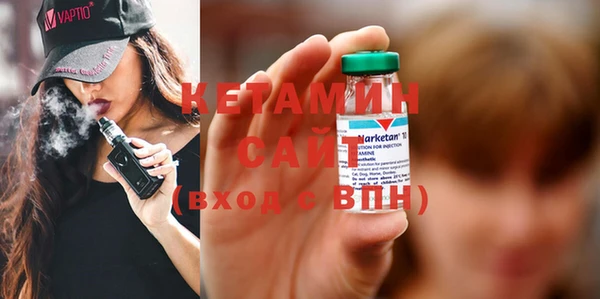 тгк Богородицк