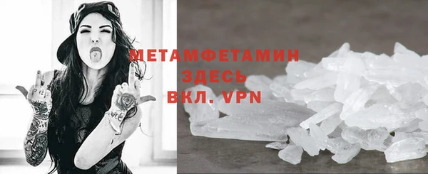 кристаллы Богородск