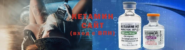 тгк Богородицк