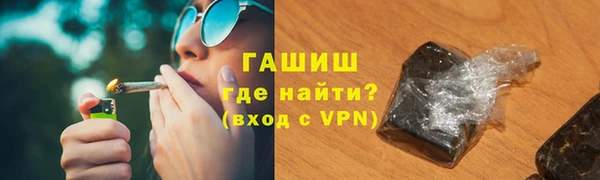 кристаллы Богородск