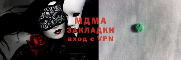 тгк Богородицк