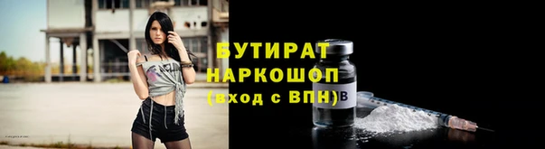 кристаллы Богородск
