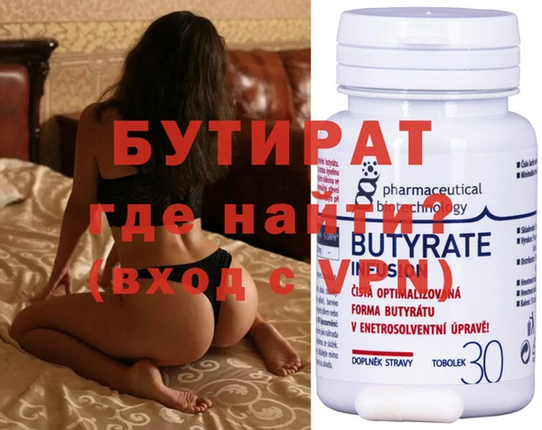 тгк Богородицк