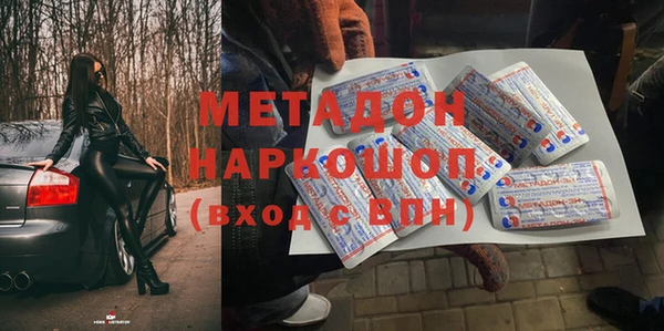 тгк Богородицк