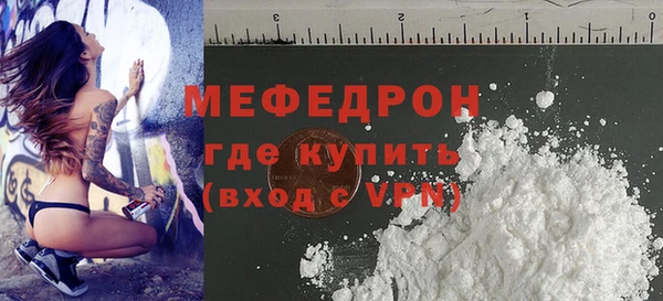 тгк Богородицк