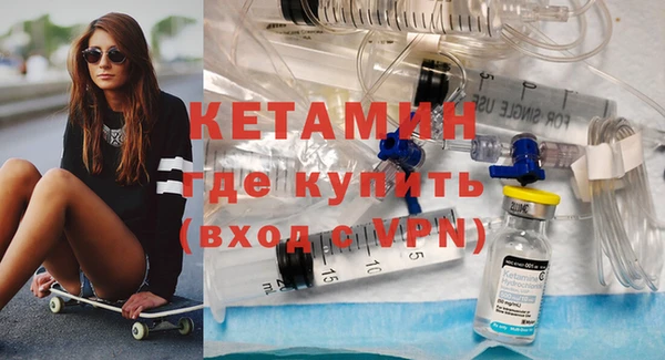 кристаллы Богородск