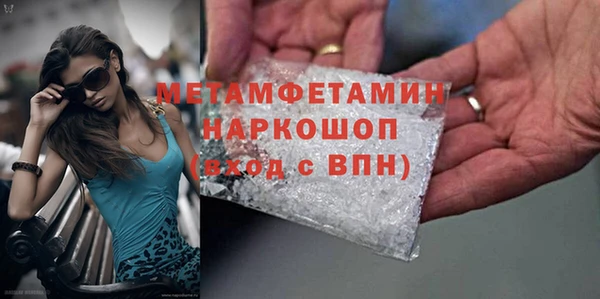 гидропоника Богданович