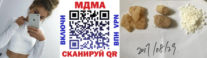 Купить закладки  Верхняя Тура  МДМА VHQ 