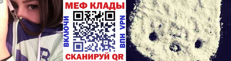 Мефедрон  Верхняя Тура