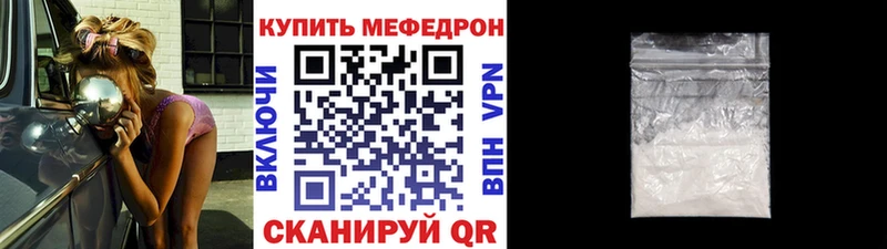 Мефедрон кристаллы  Купить закладки  Верхняя Тура 