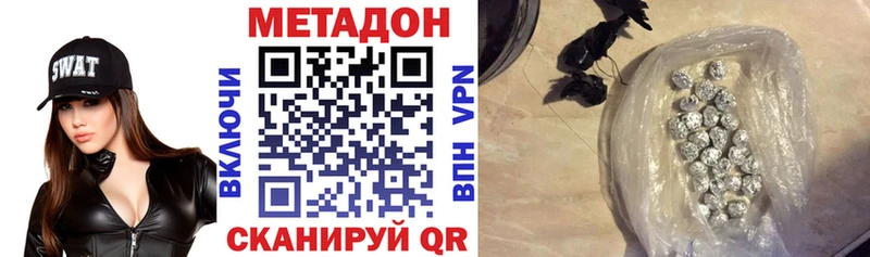 Купить закладки  Верхняя Тура  МЕТАДОН methadone 