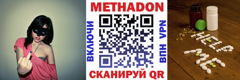 Метадон белоснежный Верхняя Тура