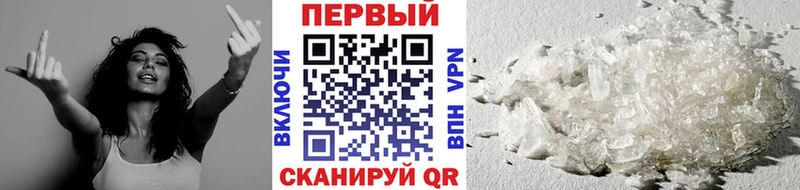Первитин пудра  Купить  Верхняя Тура 